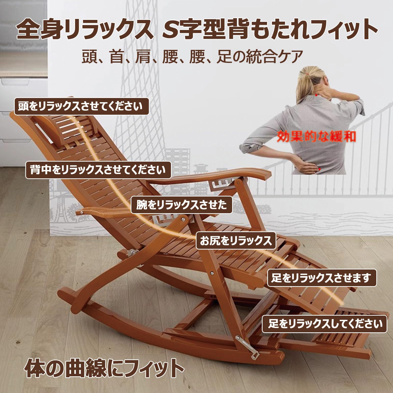 Amazon.co.jp: ロッキングチェア折りたたみ式 揺り椅子 木製 ガーデン